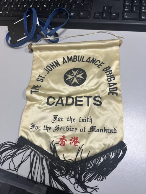 Figure B - Commemorative Fabric Banner from Hong Kong for the St. John Ambulance Brigade